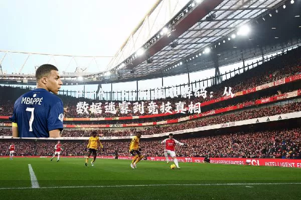 FIFA TSG的战术解码:从数据迷雾到竞技真相