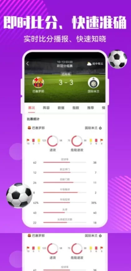 开云体育官方app综合大厅首页